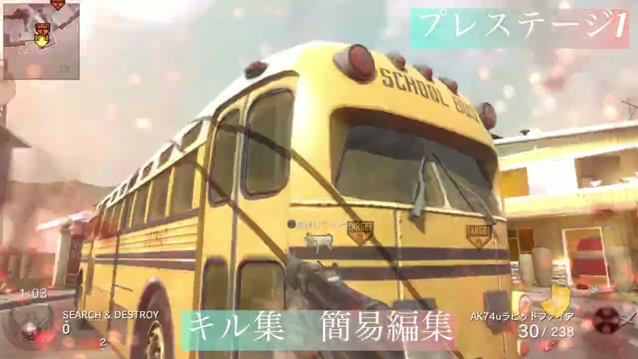 #9 【COD BO】最終目標プレマス！