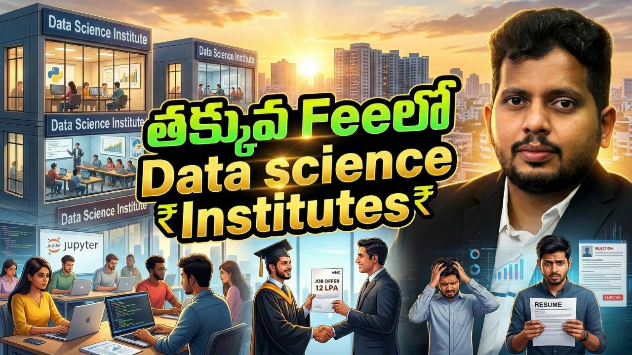 తక్కువ Feeలో Data science Institutes | Best Data Science Course in Hyderabad | Data Science Job |CYC