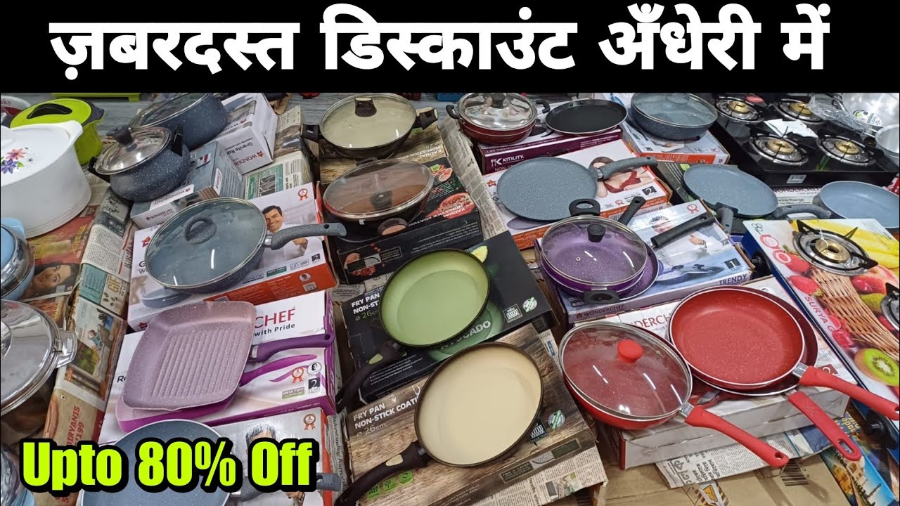 ज़बरदस्त डिस्काउंट अँधेरी में upto to 80%off on all Household & kitchen Items biggest store andheri