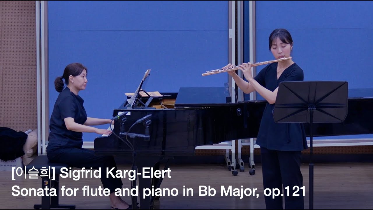 [이슬희] Sigfrid Karg-Elert