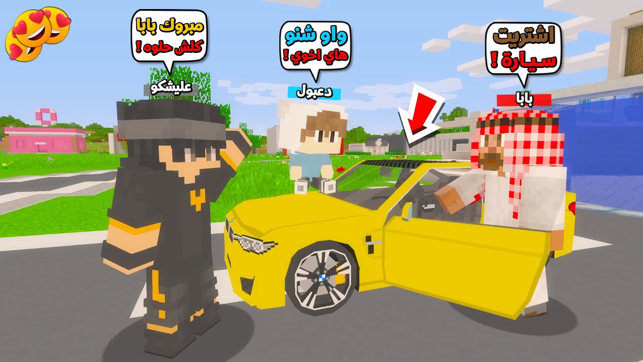 عائلة المتدعبلين 