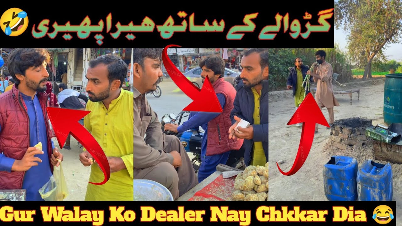 Gurr Walay KY Sath Hera Pheri🤣