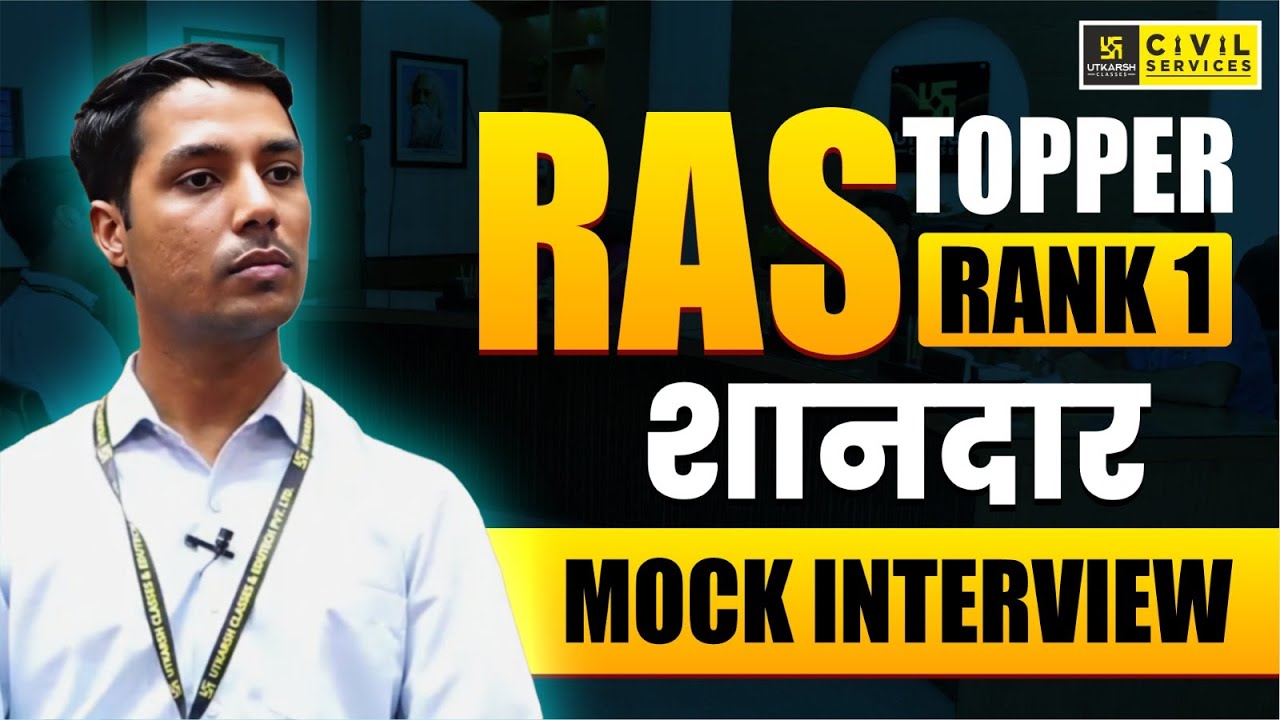 RAS Topper | Rank 1 Kushal Choudhary | Shaandaar Mock Interview | RAS Utkarsh