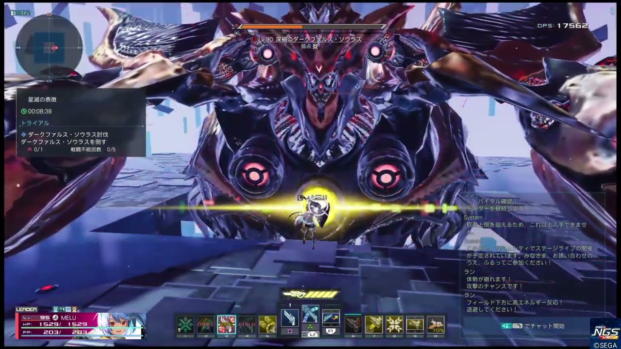 【PSO2:NGS】　星滅の表徴 ダークファルス・ソウラスR2 Sl/Boソロ　