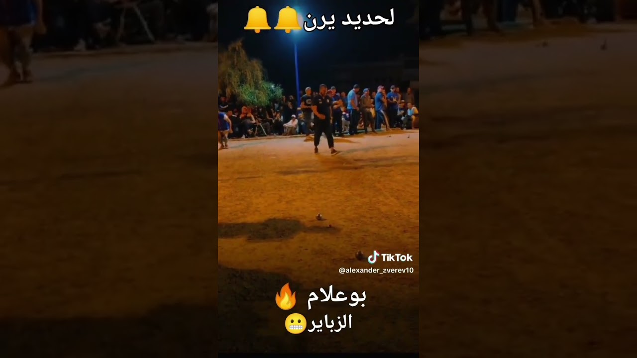 بوعلام زباير ✴️