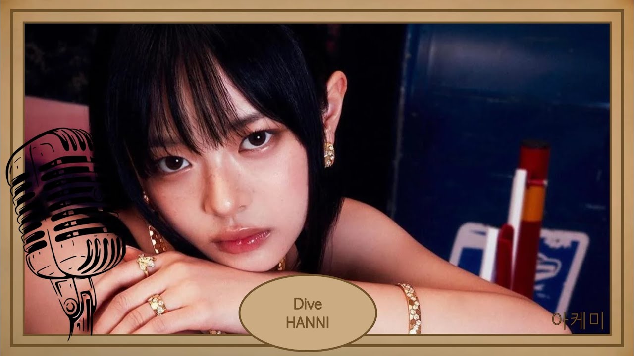 Dive - HANNI (하니) cover Olivia Dean karaoke lyrics
