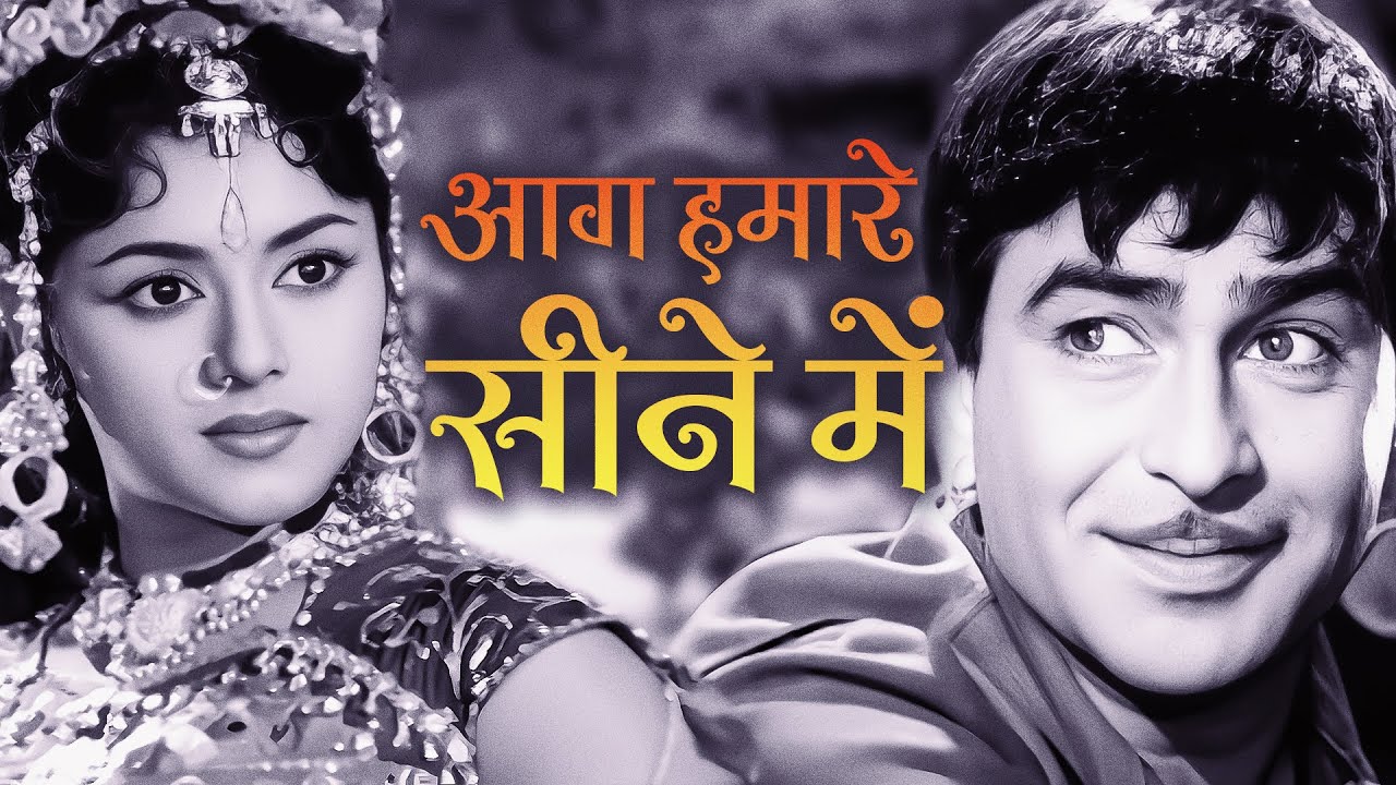 4K Hai Aag Humare Seene Me | Jis Desh Men Ganga Behti Hai (1960) | Mahendra Kapoor, Manna Dey