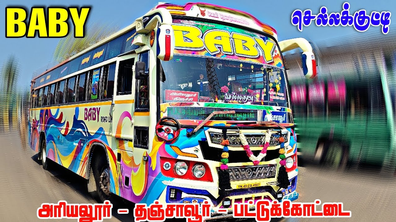 🥰 BABY BUS VLOG | FULL CABIN RIDE | 🔥THANJAVUR TO PATTUKOTTAI🔥 |♥️ CHELLAKUTTY ♥️