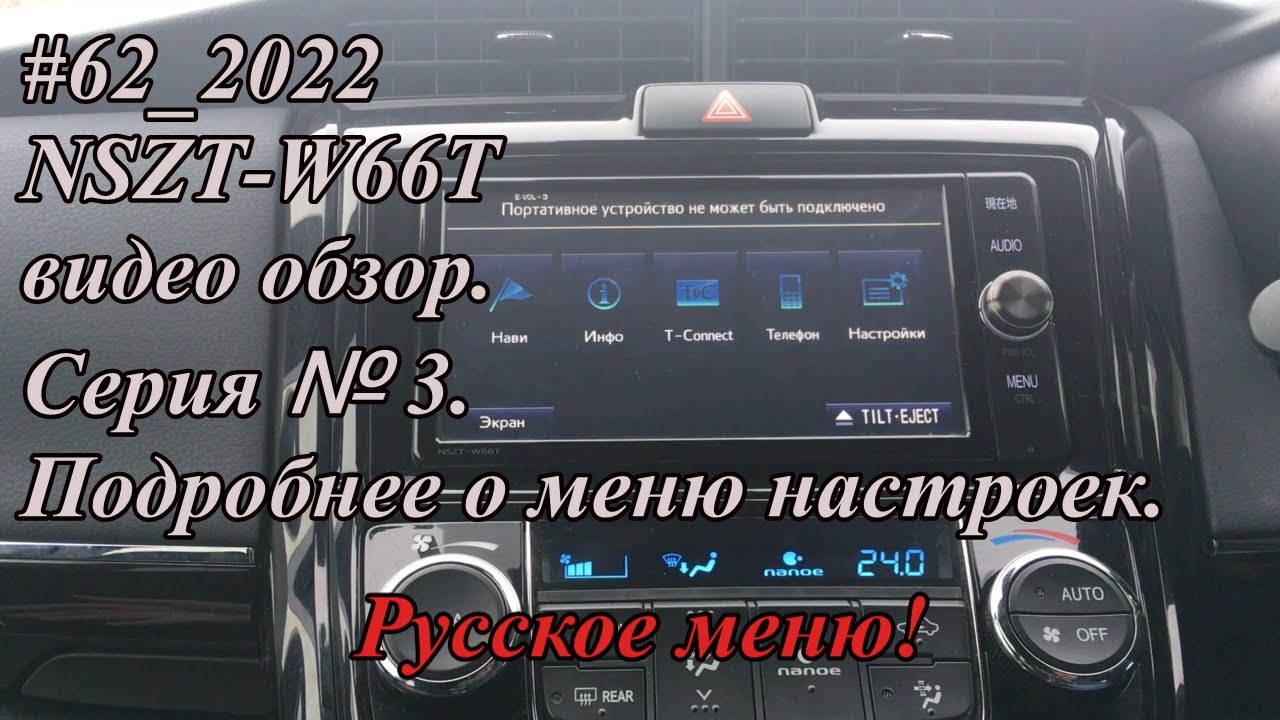 #62_2022
