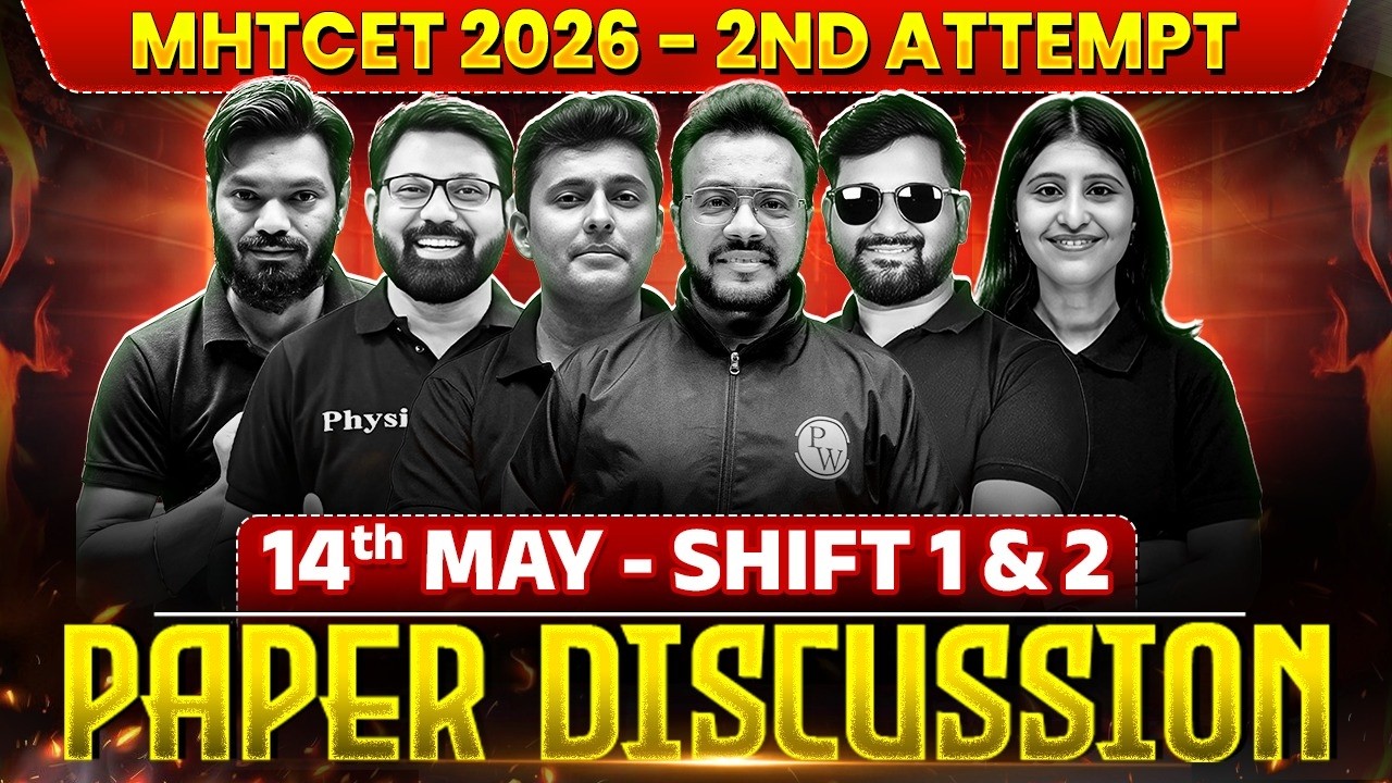 🔥 14th May MHTCET 2026 2nd Attempt Paper Discussion | Complete Analysis