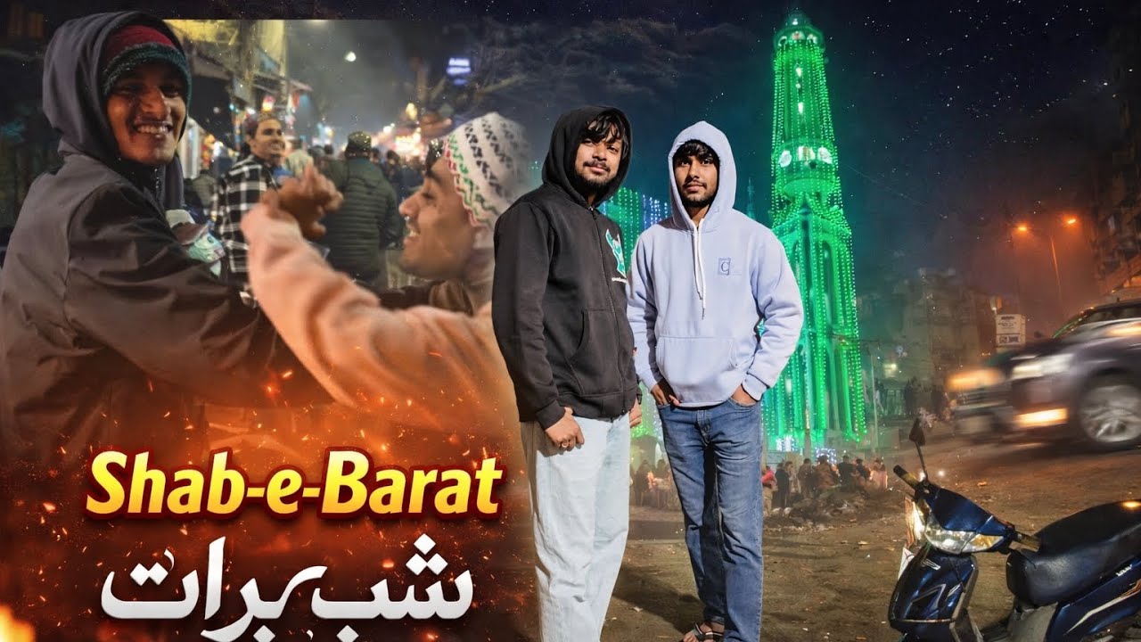 Shab e barat night | Ashiq khan 