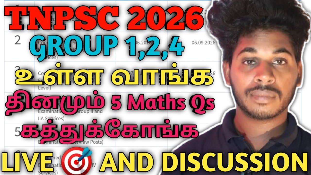 MATHS PYQ LIVE ✅ TNPSC GROUP 1,2,4 🎯 IN TAMIL #PYQ #MATHS