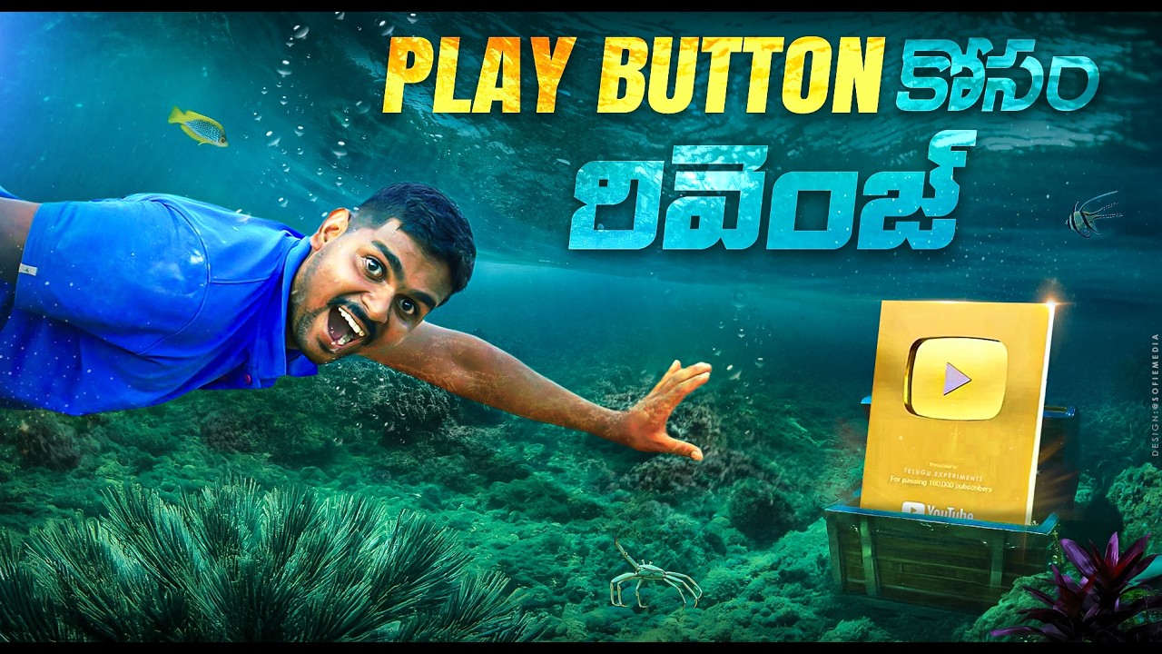 Hiding Golden Play Button and Finding - Revenge for Prank 🔥🔥 Telugu Experiments