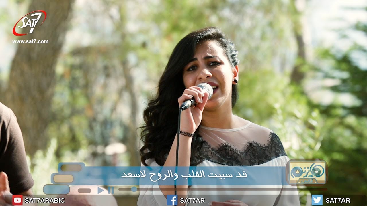 ترنيمة أنت ربي - فريق كنيسة الناصري بالكرك - برنامج هانرنم تاني