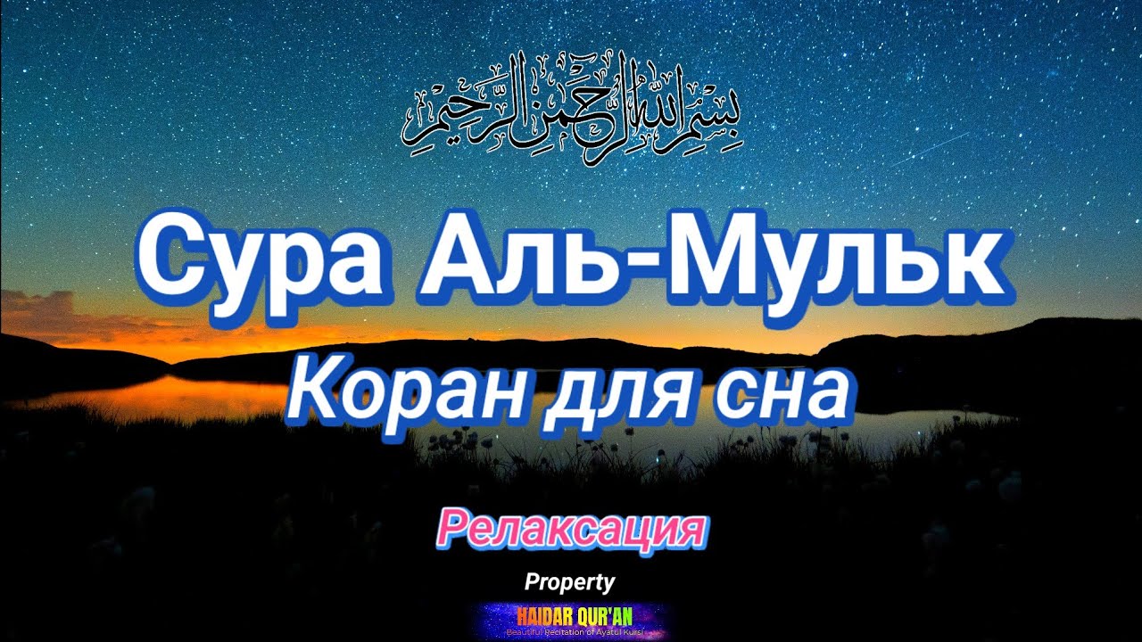 Прекрасные книги для чтения перед сном