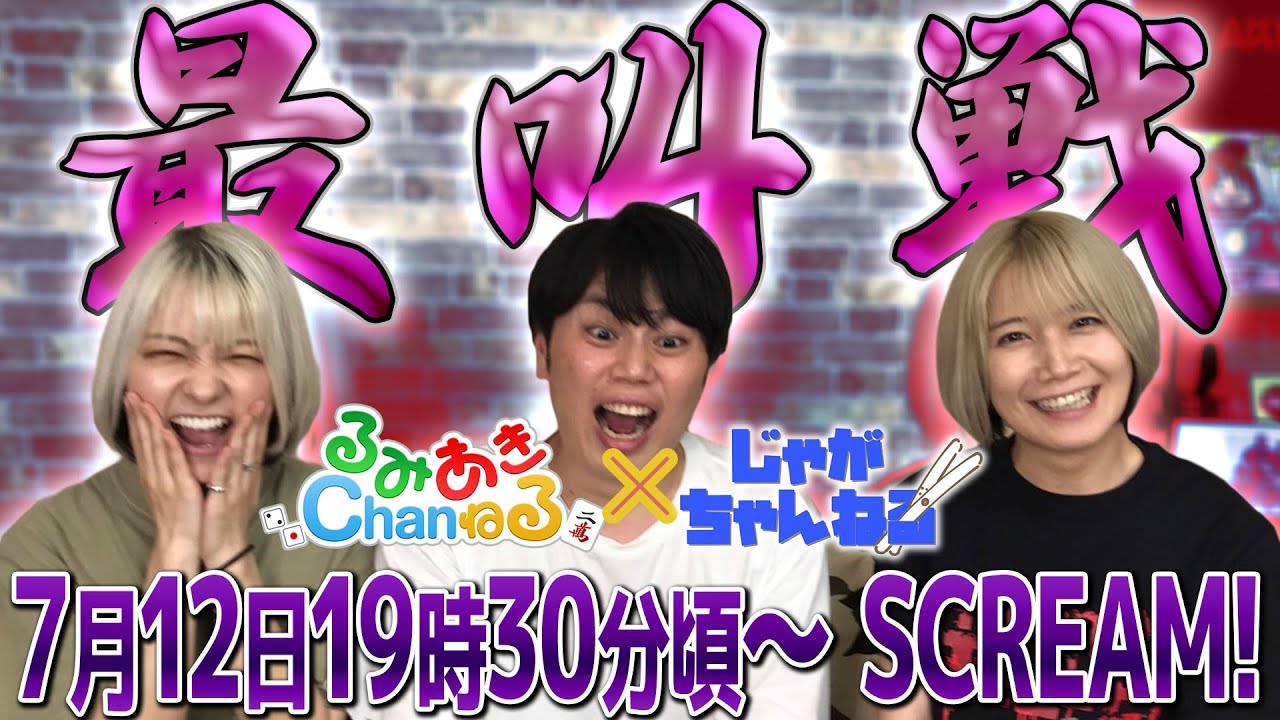 【じゃがちゃんねるコラボ】仲林圭がBIOHAZARDやりにのこのこやってくるってよ！【絶叫必至】