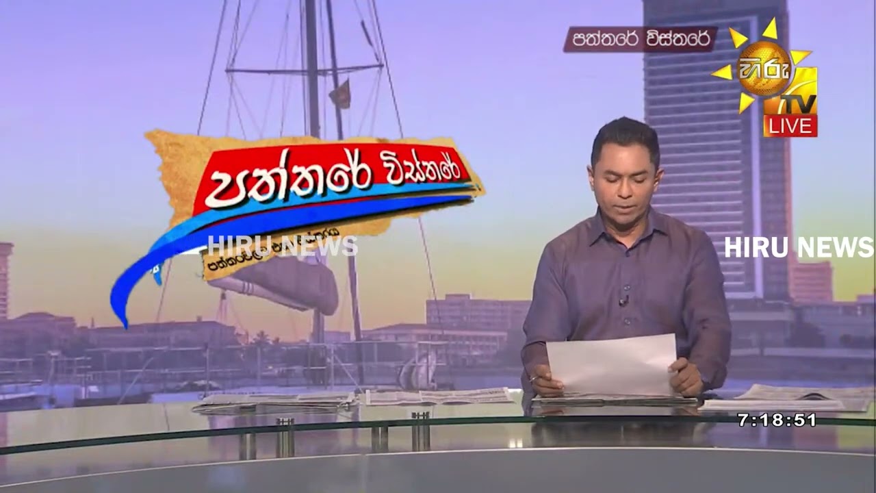 නගර සභා අපේක්ෂක බන්දුල යළිත් ඝාතනය කිරීමට තැතක් - Hiru News