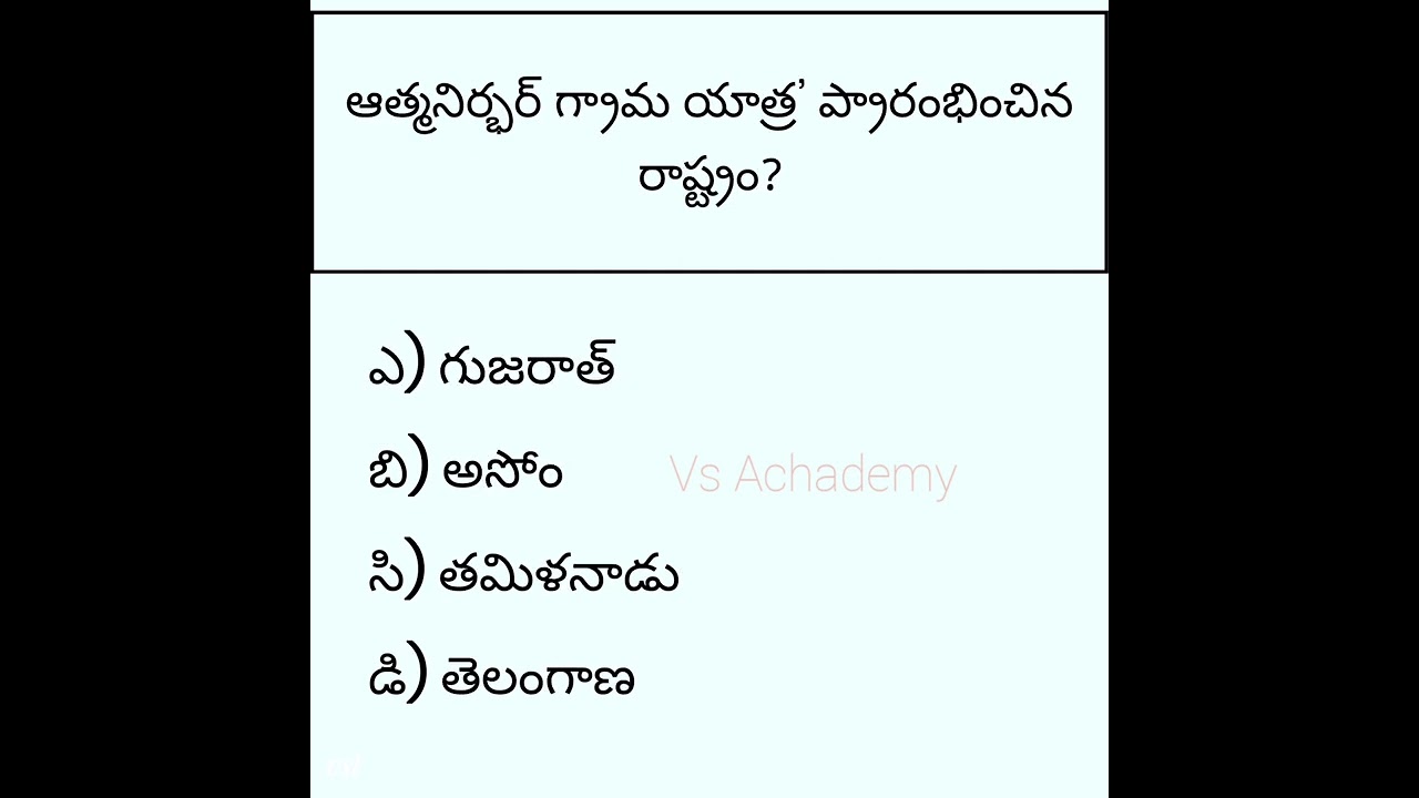 #currentaffairstoday#appscgroup2 #currentaffairstoday #group2studyplan#కరెంట్_అఫైర్స్ #group22024