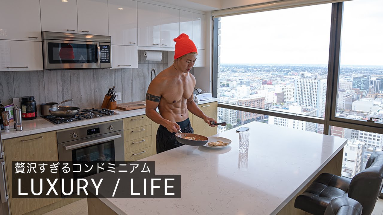 ロサンゼルス36階高層マンションでの生活を紹介【プール,専用ジム,BBQ etc...】
