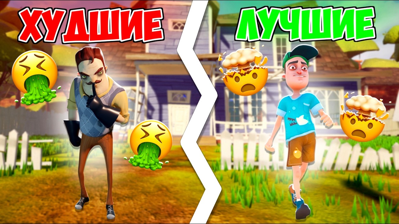 😱 Я СЛОМАЛ ПРИВЕТ СОСЕД С ПОМОЩЬЮ МОДОВ!!!