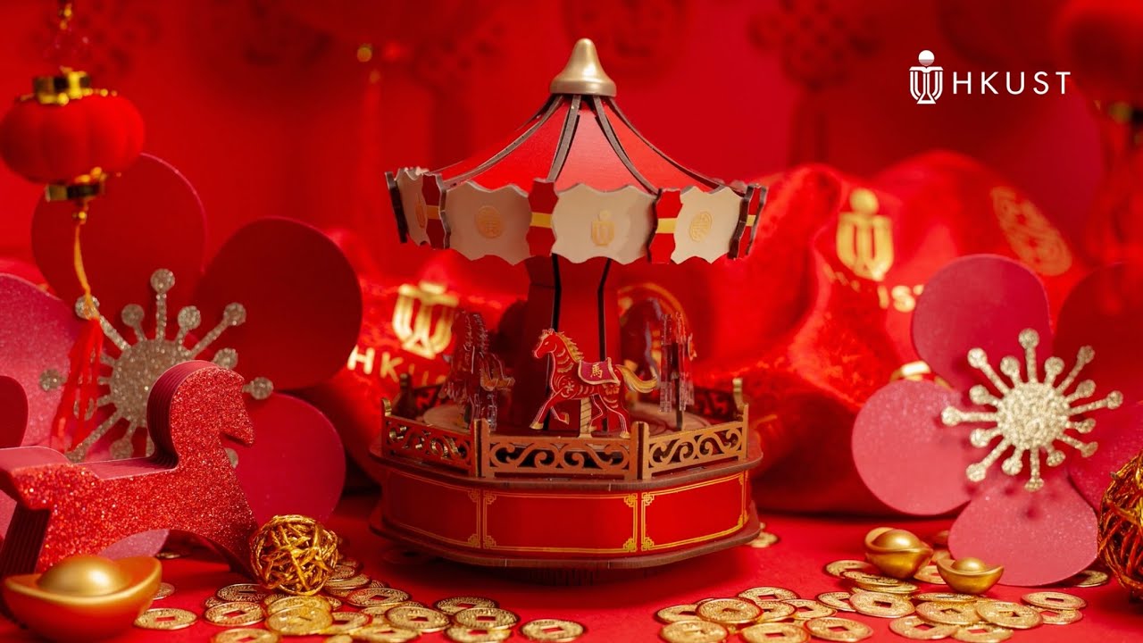 Giddy up! 🐎 Welcome the Year of the Horse with HKUST and step onto the festive carousel. 🎊