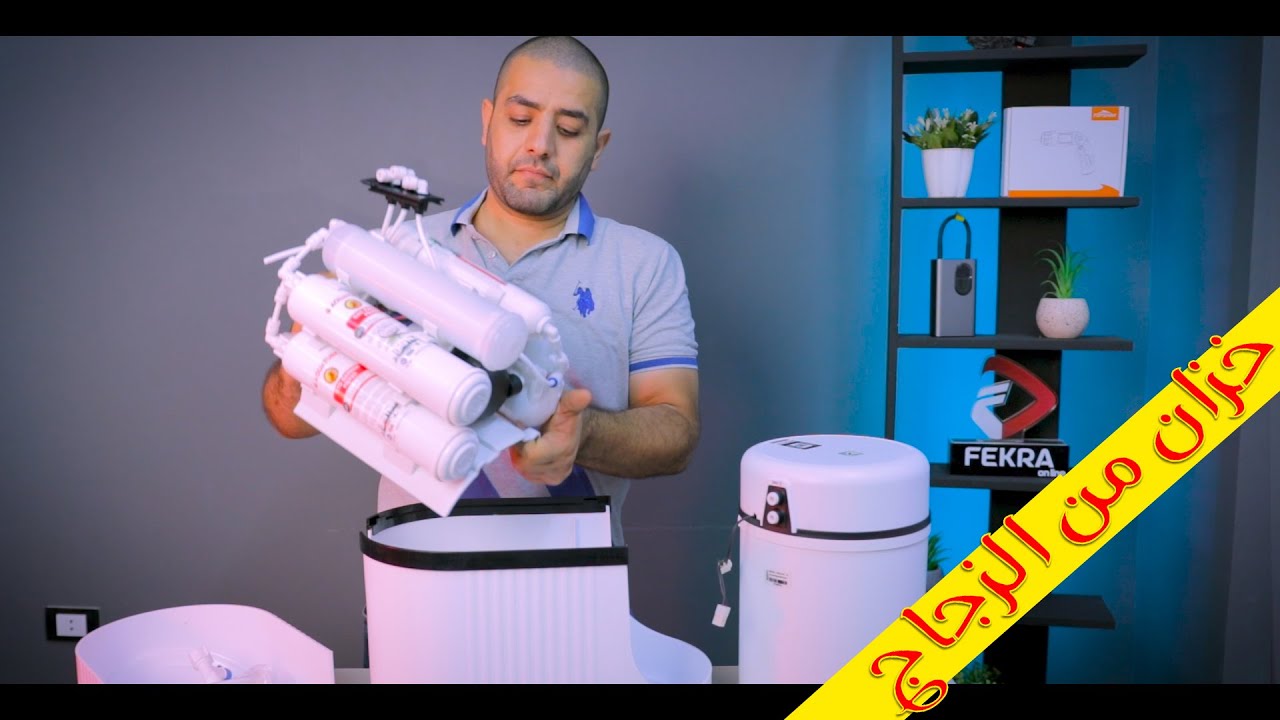 فلتر مياتو التركي بتكنولوجيا جديده Miato Aqua Turk