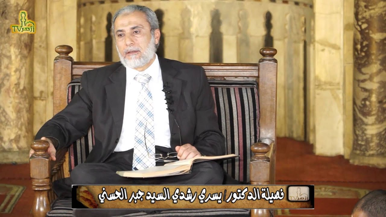 حكم وسائل منع الحمل | الحلقة 8 من فتاوى الدكتور يسري جبر | قناة أزهر تى فى Azhar TV
