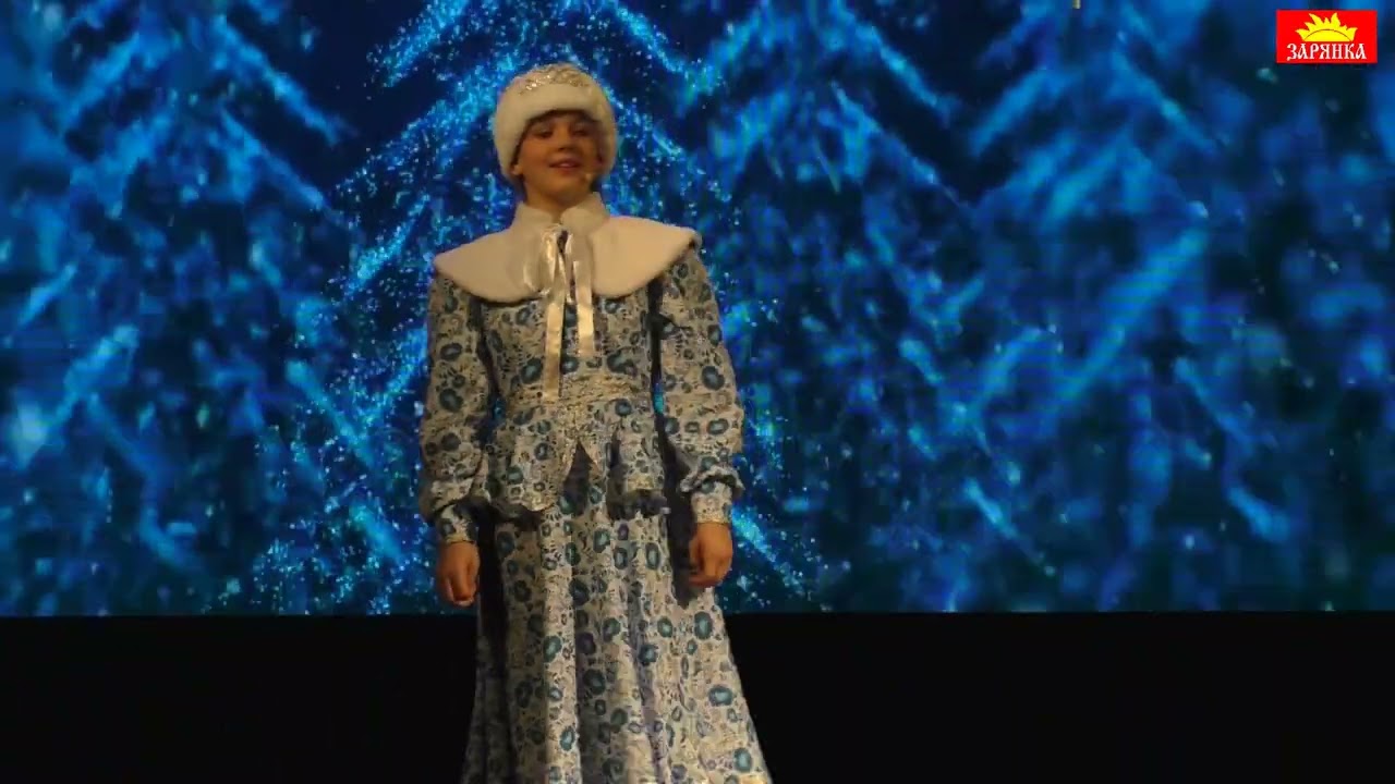 Театрализованный концерт фольклорного ансамбля "ЗАРЯНКА" - "СКАЗКИ БРЯНСКОГО ЛЕСА". 12.01.2025 год.