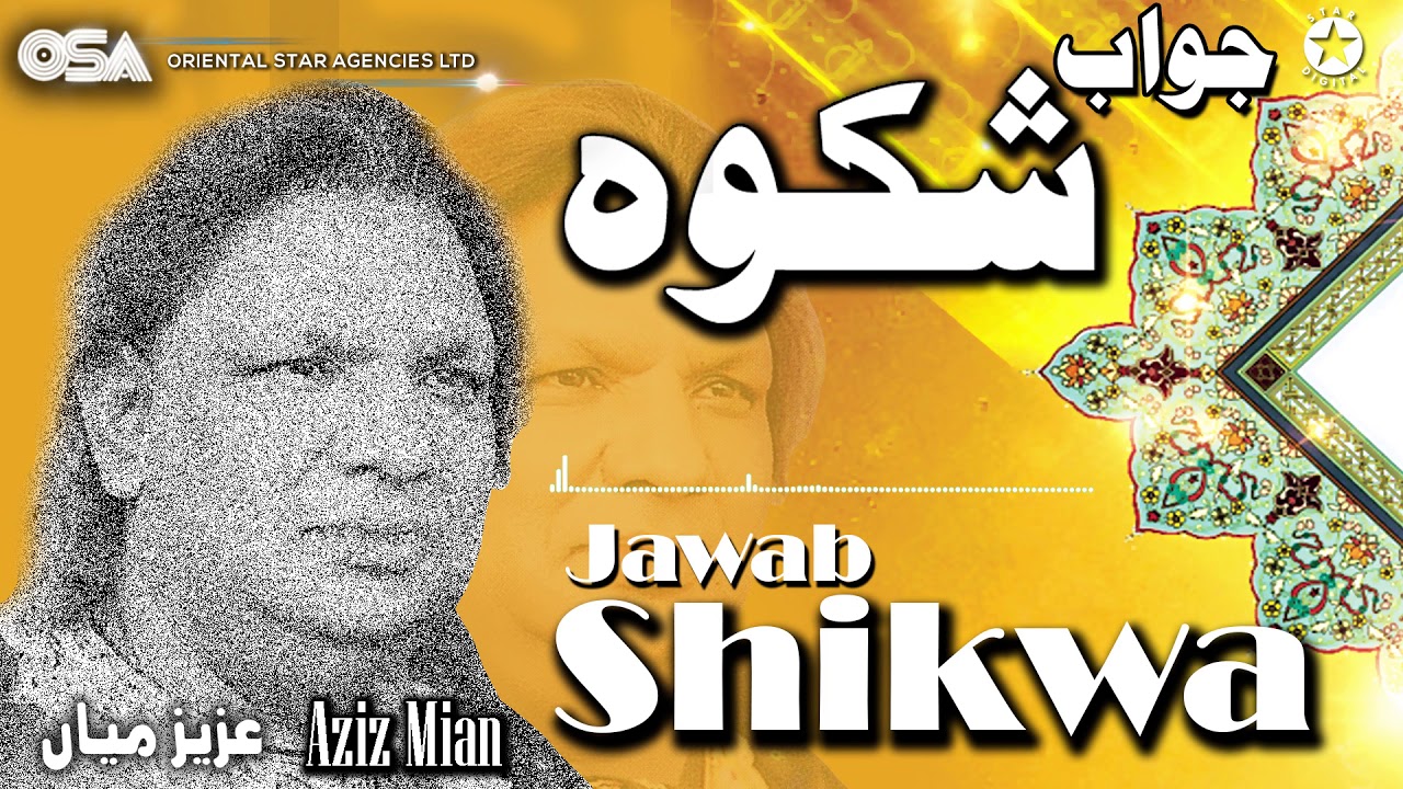 Jawab Shikwa | Aziz Mian | complete official HD video | OSA Worldwide