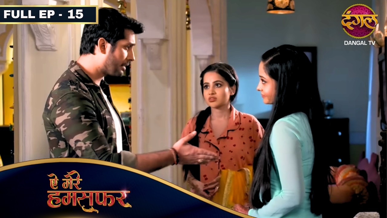 AYE MERE HUMSAFAR | NEW FULL EP - 15 | Namish Taneja, Tina Philip, Urfi Javed | Dangal TV