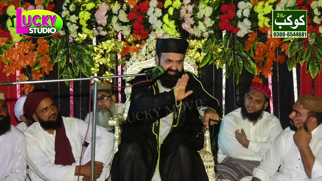 Khan Muhammad Qadri New Bayan (#3) Lucky Studio