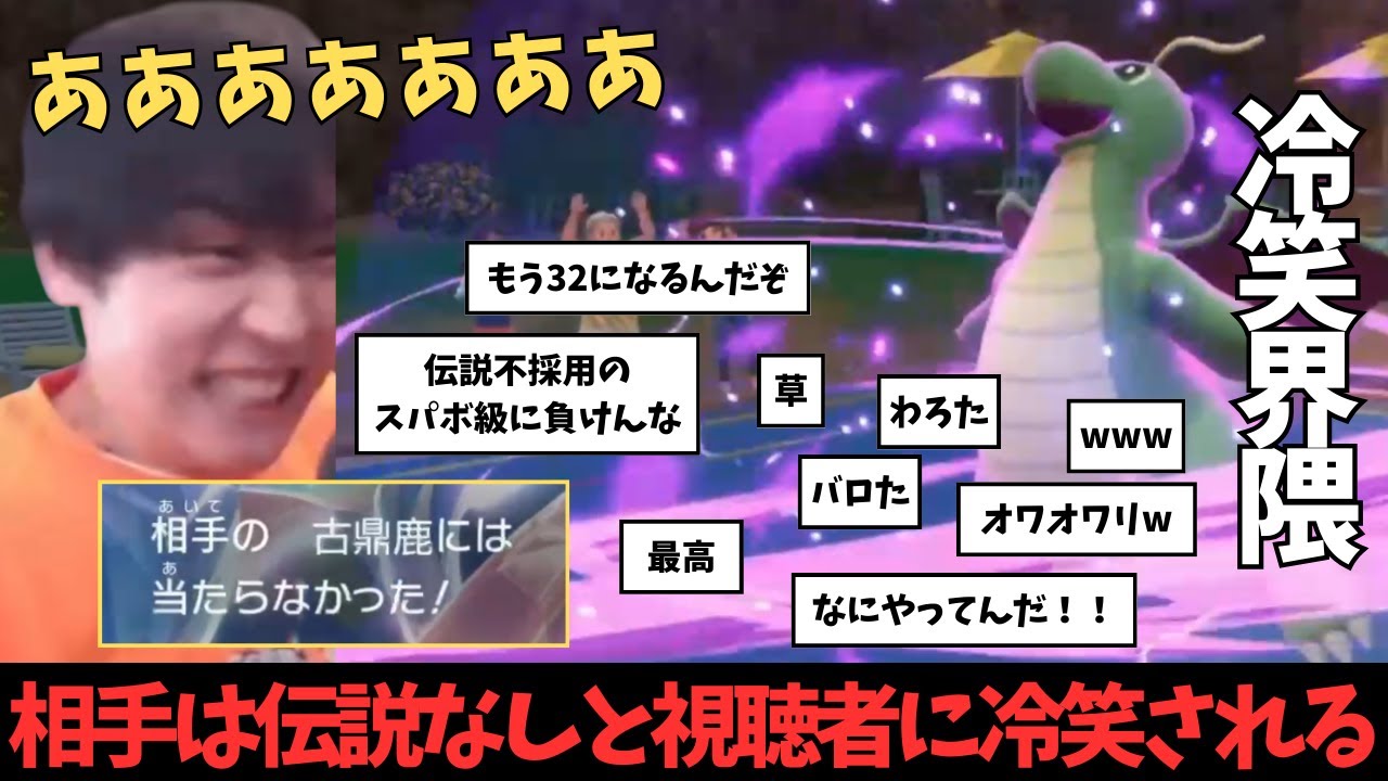 【ライバロリ】相手のパーティ伝説いませんよ？（冷笑）
