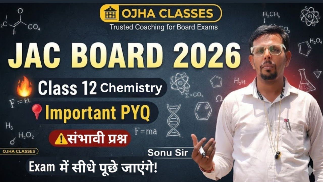 ojha classes JAC Board is live! chemistry class12th