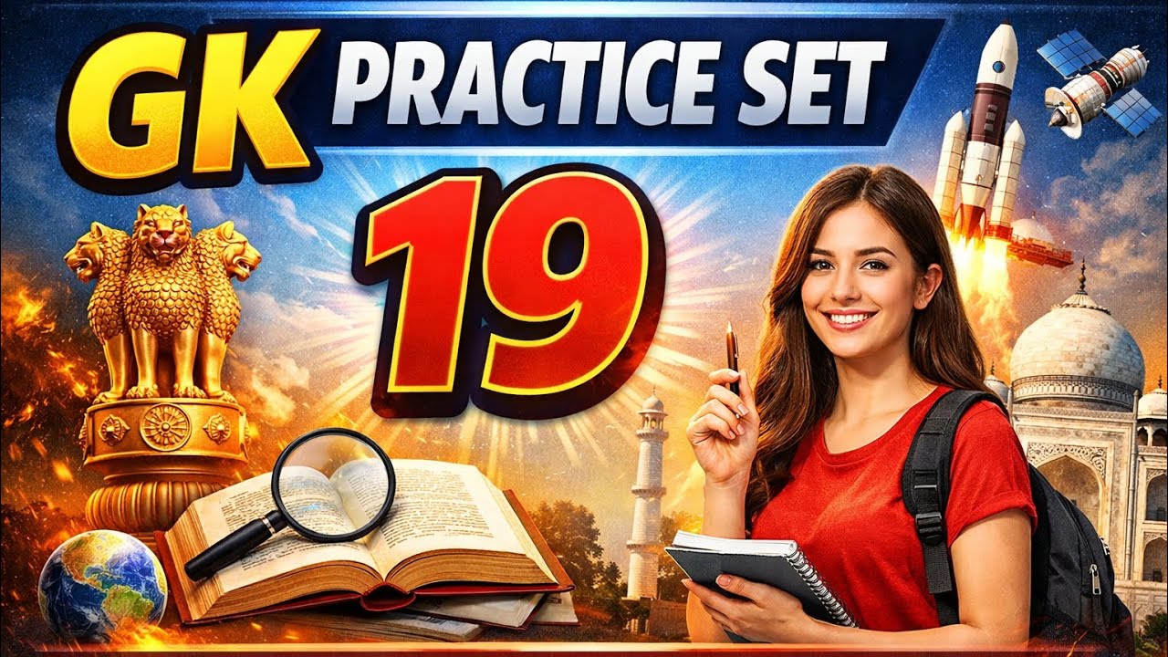 GK Practice Set 19 | Most Important GK Questions | SSC GD | Railway | UPSC 2026