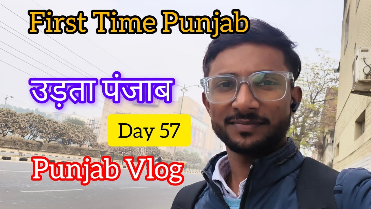 First Time Punjab || Punjab Vlog || #day57 || #trending #punjabvlog #viralvlogs #travelvlog .