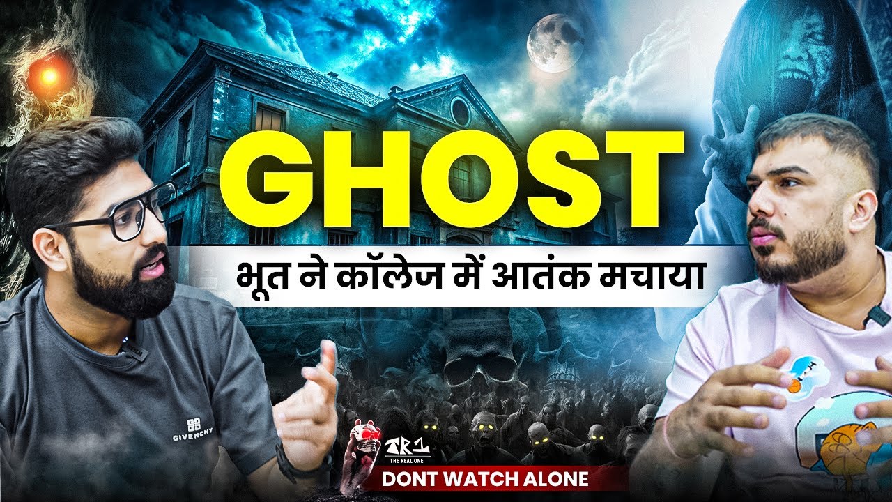 भूत ने कॉलेज में आतंक मचाया ft. @KhooniMonday  | real horror | The Real One