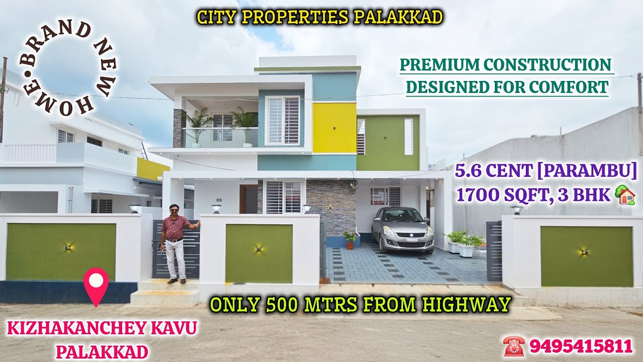 3 BHK NEW PREMIUM HOME FOR #sale ONLY WALKABLE DISTANCE FROM KALLEKAD HIGHWAY #palakkad #kerala 