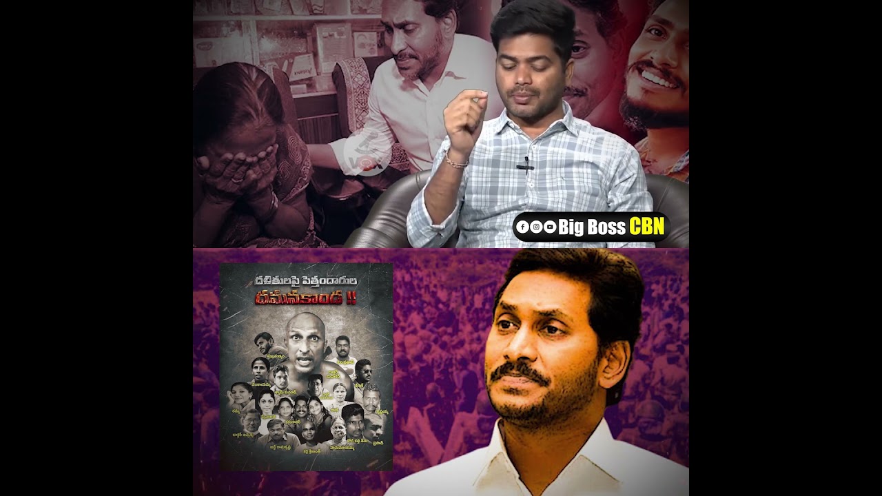 Do You Have an Answer, Jagan?🔥🔥| Analyst Shanmukh Fires at YS Jagan Reddy | #ysjagan #ycp #apnews...