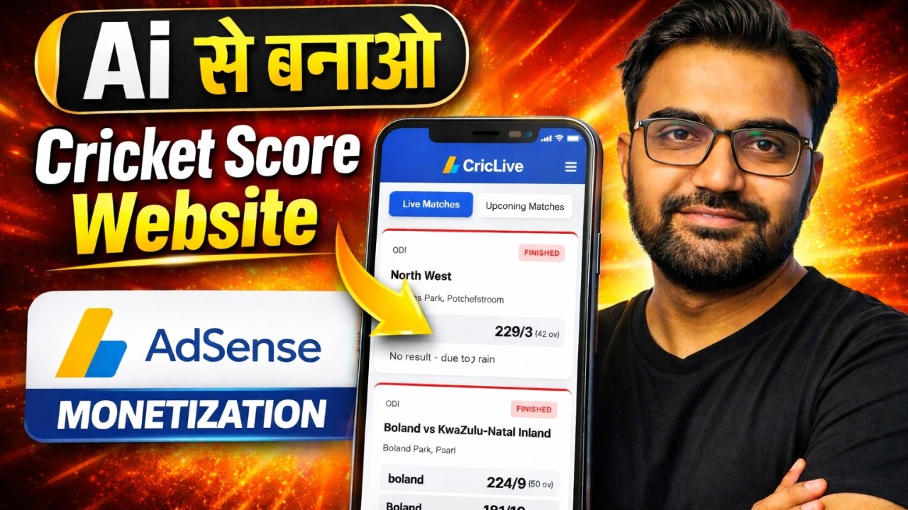 Live Cricket Score Website Using AI | No Coding 2026 | How to Make Live Cricket Score Website wit...