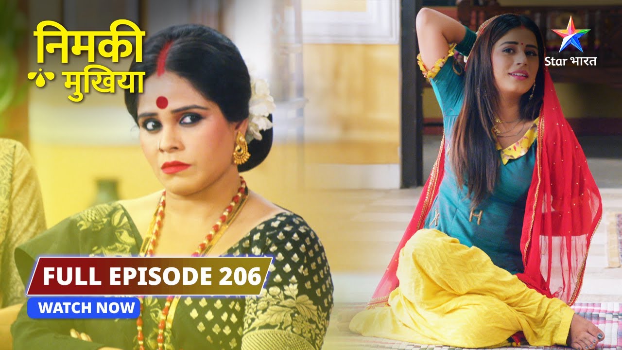 Kya Abhimanyu ki baat samajh payegi Nimki? | Nimki Mukhiya | FULL EPISODE  -206