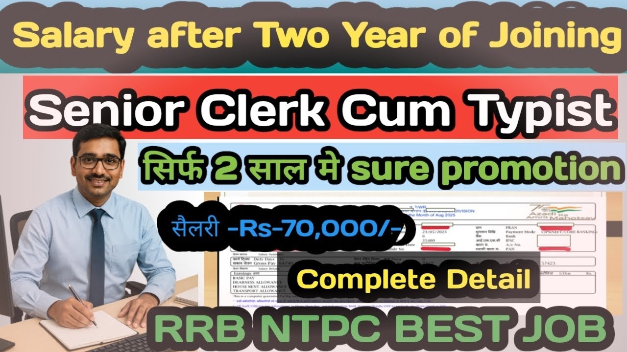Salary of SENIOR CLERK CUM TYPIST after two year of joining l Complete detail #salaryslip