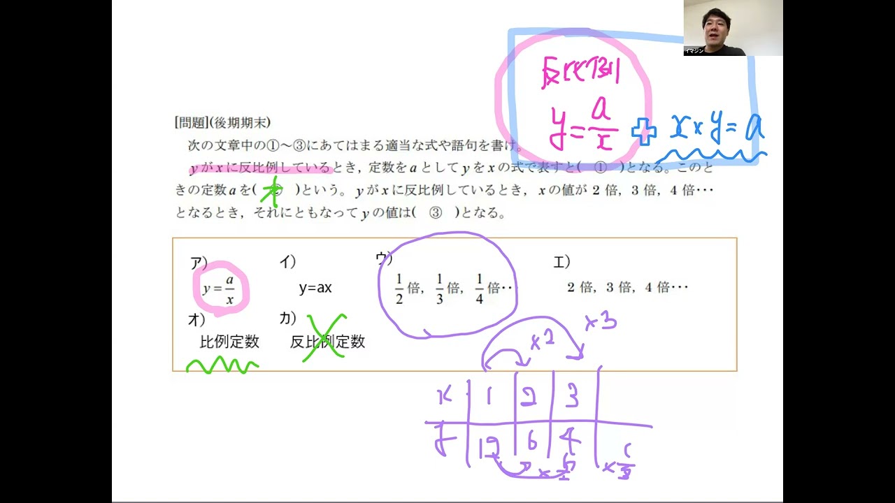 比例９