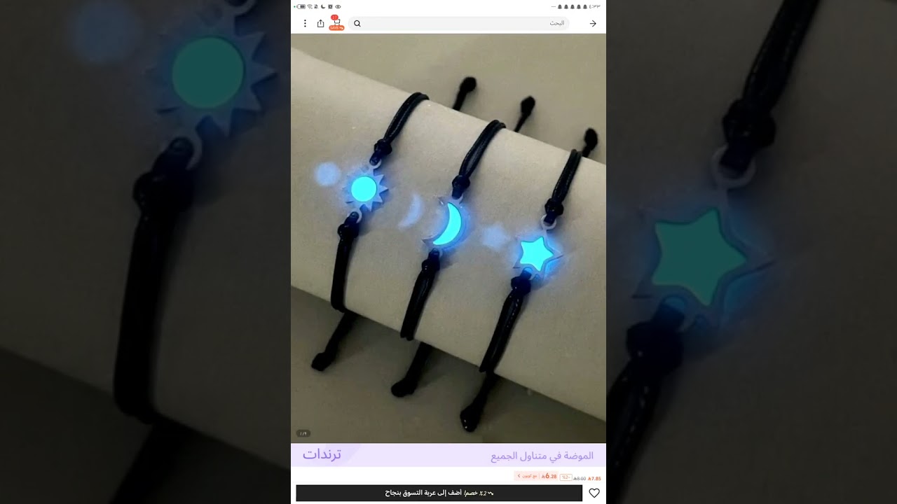 طلباتي من ش ان اذا جبت معدل كويس