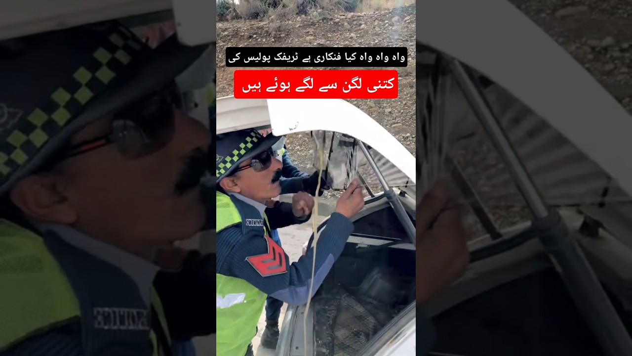 Traffic Police Crackdown on Black Glass Windows #shorts #maliksajjadrizvi