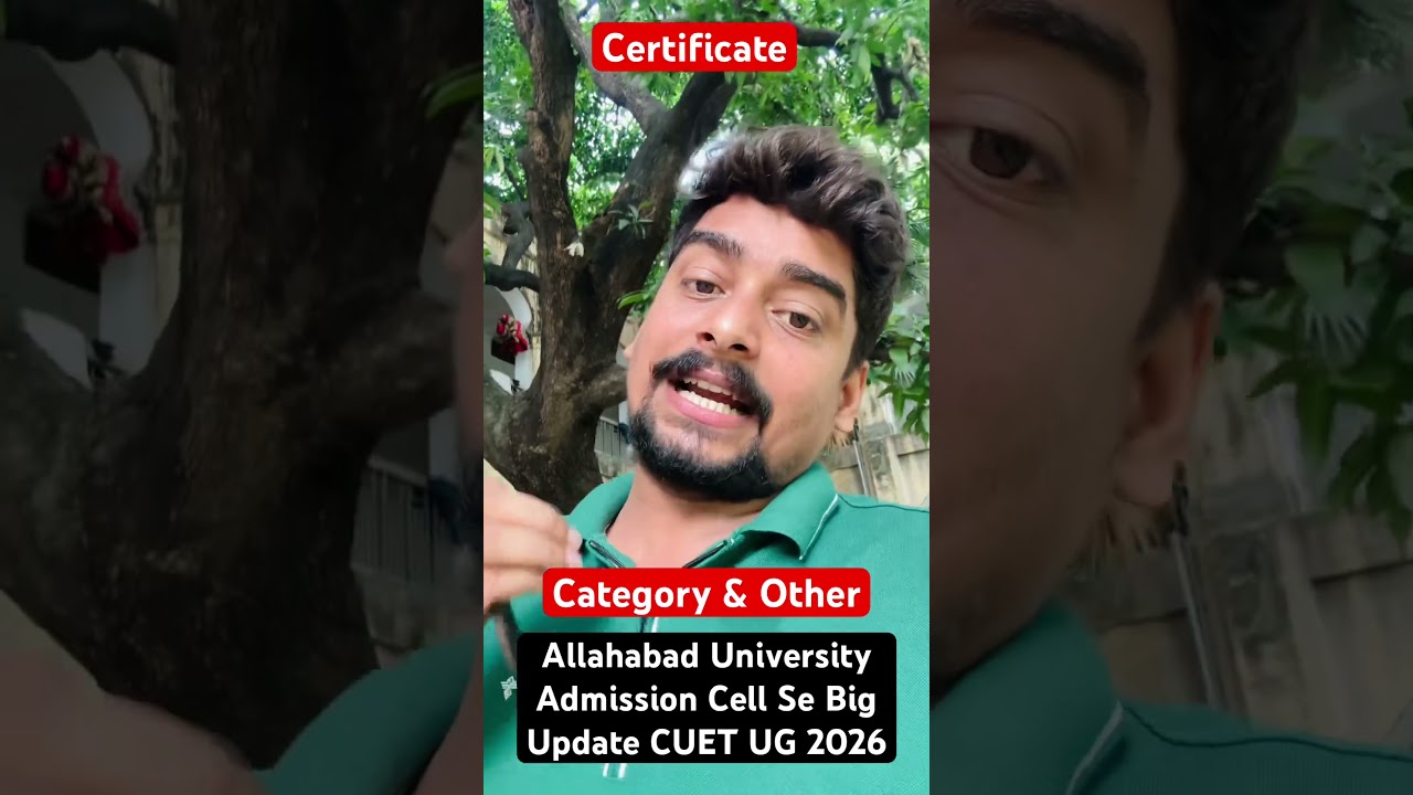 Allahabad University Admission Cell Se Big Update CUET UG 2026 l Category & Certificate Date issue