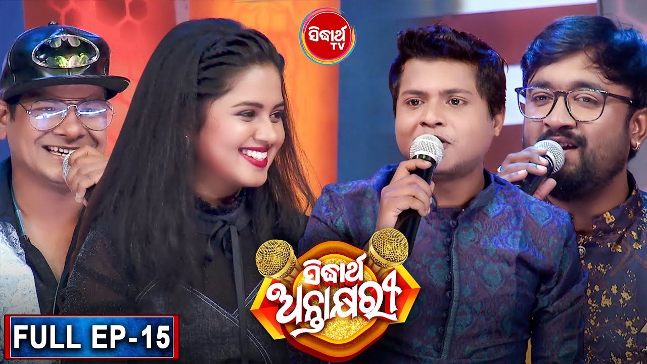 Sidharth Antakshyari -Full EP -15 - RS Kumar ,Lopamudra ,Sheetal, Sangram, Neha Niharika,  & Vishnu