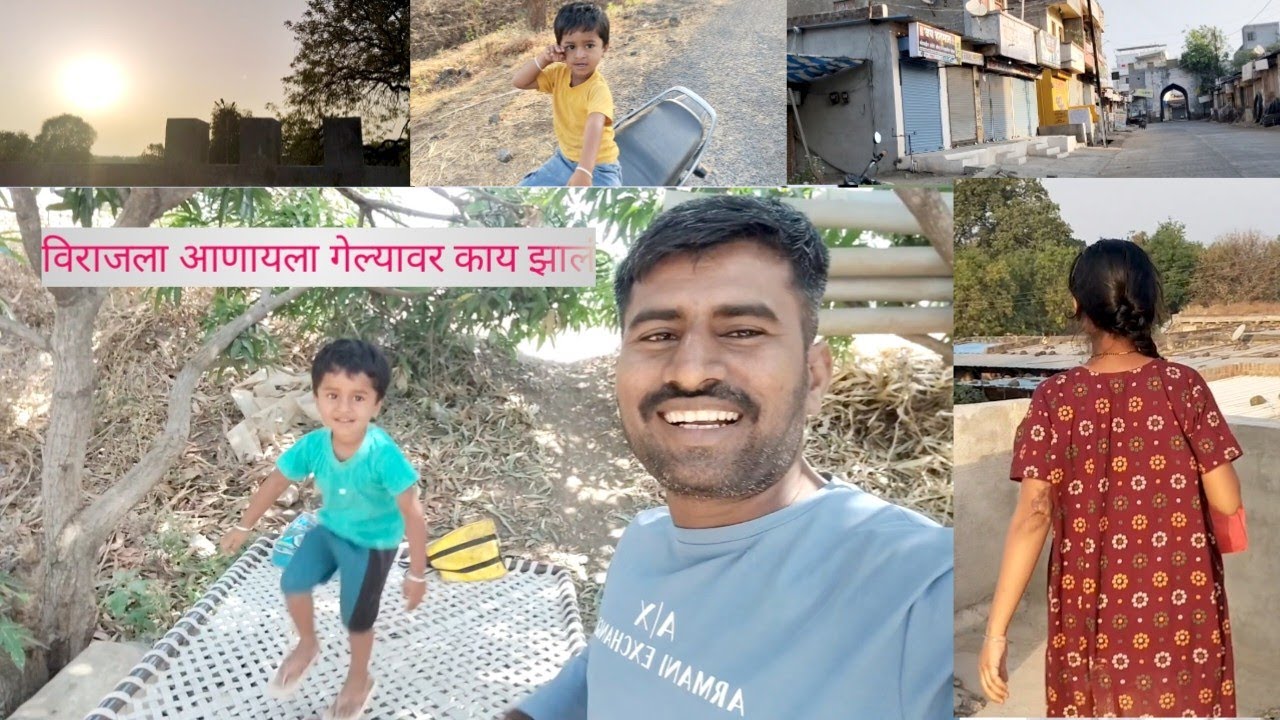दिपाली ला भेटायला गेल्यावर दिपाली बोलली नाही 😔 विराज आला माझ्याबरोबर घरी 🤫