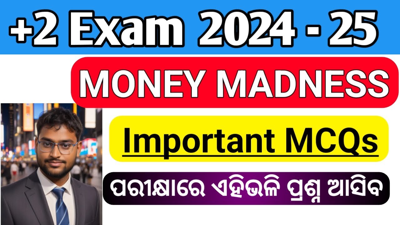 🔴 MCQs MONEY MADNESS | ЭКЗАМЕН 12 КЛАССА | +2 АНГЛИЙСКИЙ 2-Й КУРС | CHSE ODISHA