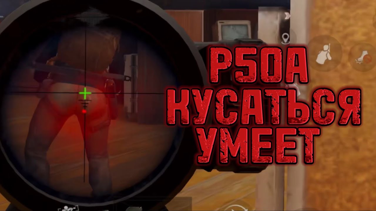 Arena breakout. P50A на всей твшке!