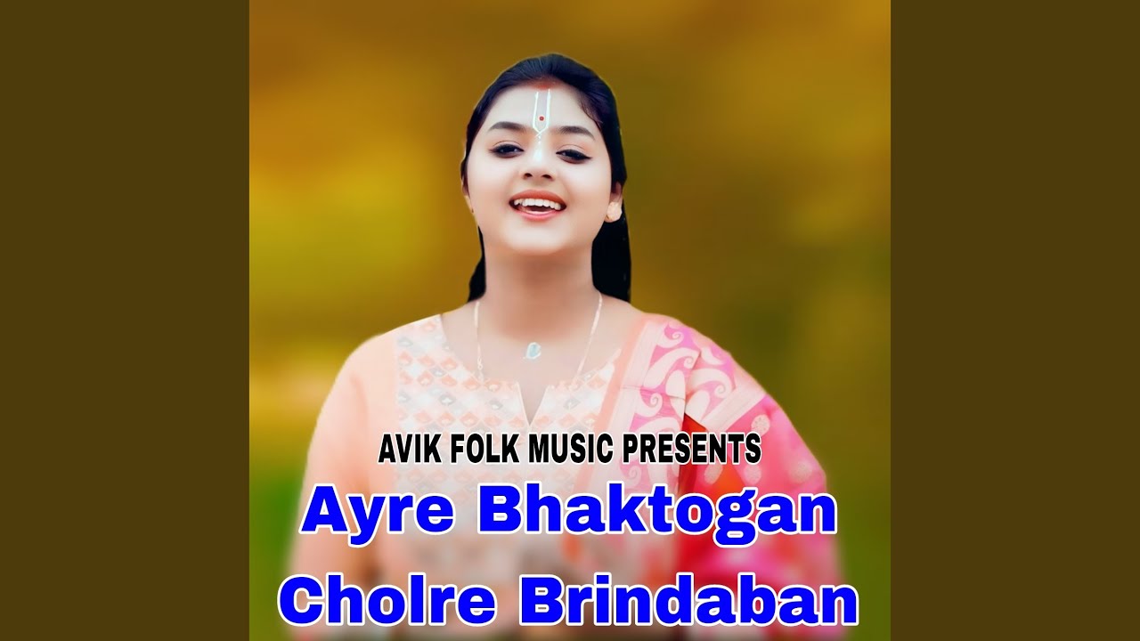 Ayre Bhaktogan Cholre Brindaban